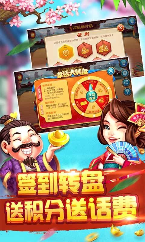 圣盛人人棋牌最新手机版下载