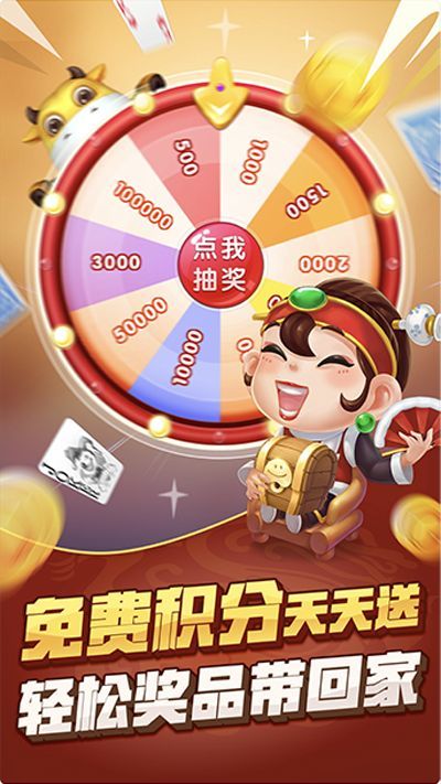 豆豆龙江棋牌最新版app
