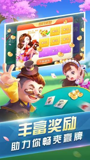 先锋扑克官方版app
