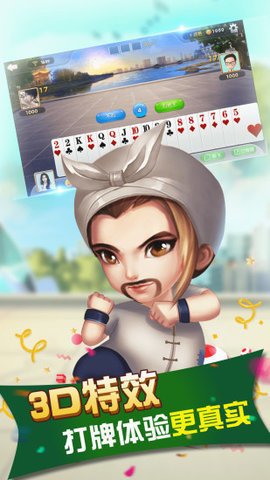 斗十四扑克最新app下载