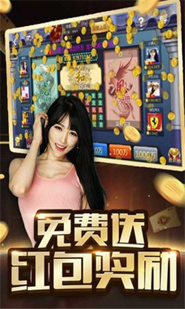 众合棋牌最新版更新