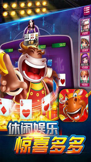 青龙斗牛游戏app