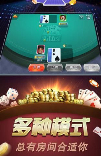 博郡棋牌游戏app