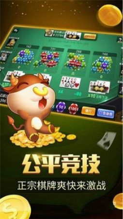 中胜棋牌最新app下载