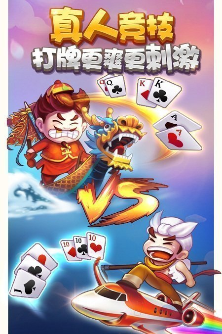 拇指棋牌