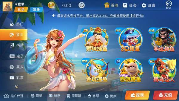 523乐游棋牌官方版app