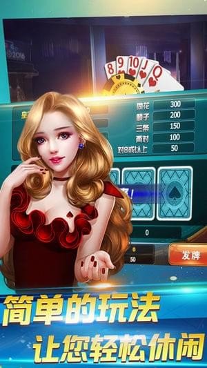 万亿隆棋牌最新版手机游戏下载