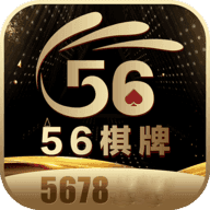 5678棋牌app官方版