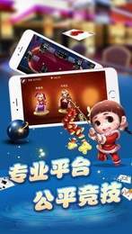 鑫耀棋牌官方版app