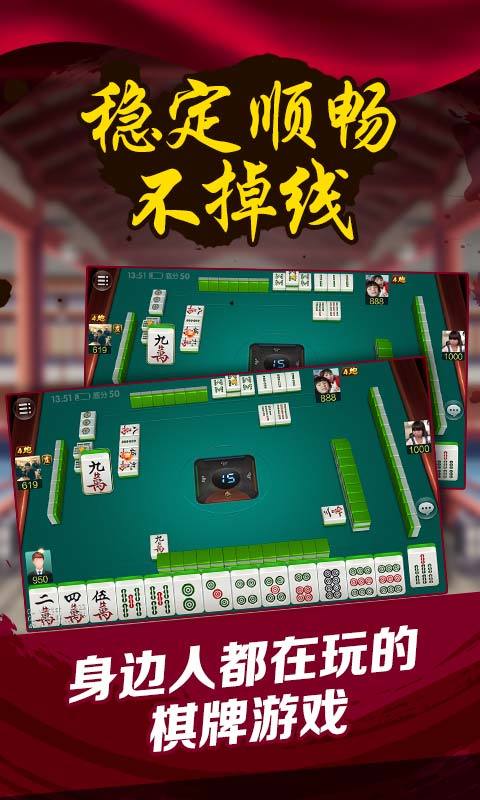 百川棋牌