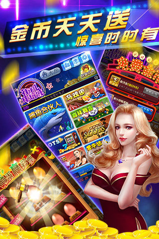 天龙扑克最新版手机游戏下载