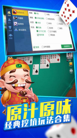 微乐二七王app下载
