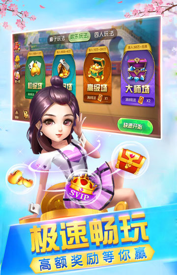 龙睿棋牌最新版app