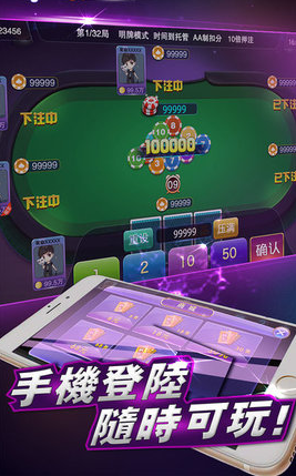 九狐棋牌官方版app