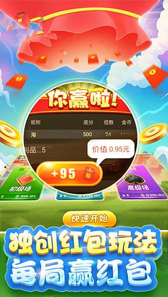 金苹果棋牌app官网