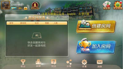 vv湘西棋牌app官方版