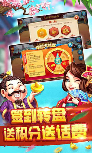 双喜熊猫棋牌最新app下载