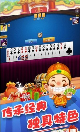 金贝博贝棋牌安卓版官方版