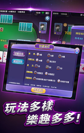 九狐棋牌官方版app