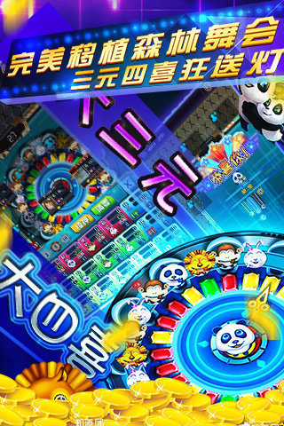 天龙扑克最新版手机游戏下载