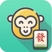 猴猴麻将游戏下载