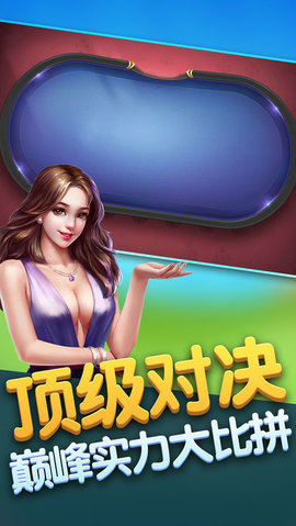3441棋牌最新版app