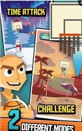 篮球大比拼最新app下载