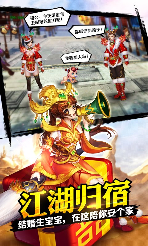 格斗江湖百度版最新版app