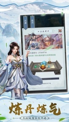 天师伏妖录飞升版