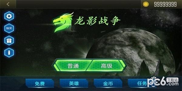 龙影战争官方版app