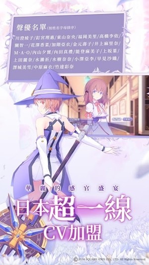 纯白魔女台服