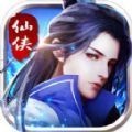 青云仙缘恋游戏app