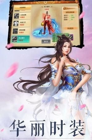 九州奇潭游戏app