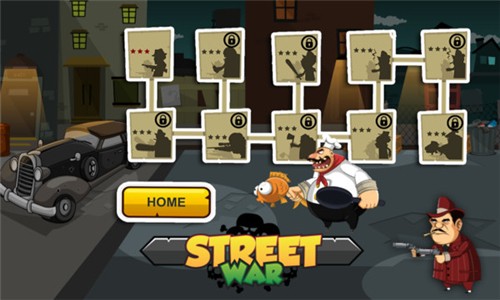 街头战争最新版app