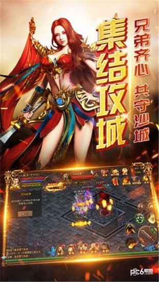 无双屠龙1.76