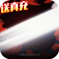 剑灭逍遥变态版最新app下载