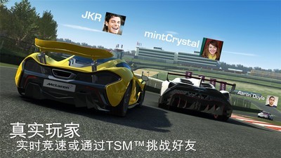 真实赛车模拟3D游戏2024版