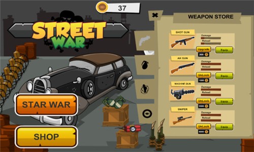 街头战争最新版app