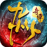 九州奇潭游戏app
