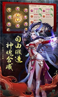笑傲江湖之剑神传说最新版手机游戏下载