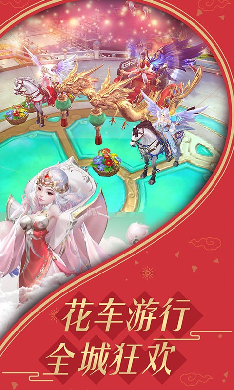 热江十周年官方版游戏大厅