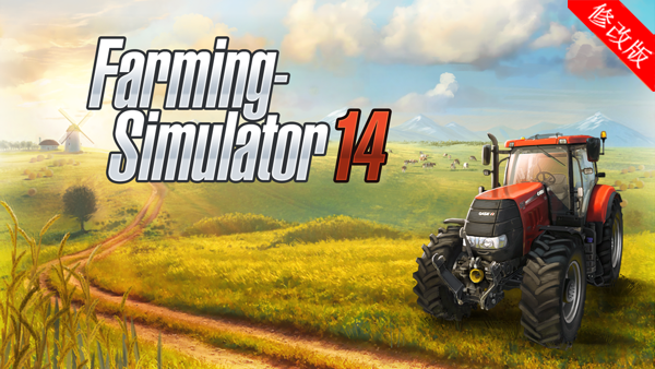 模拟农场16手机游戏下载