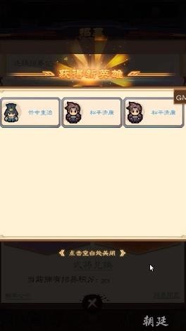 乱斗物语app安卓版