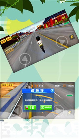 摩托骑士特技手机免费版