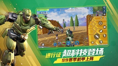 堡垒前线破坏与创造测试版