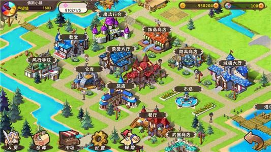 超冒险小镇物语最新版手机游戏下载
