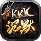KKK群侠传app官方版