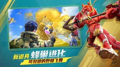 堡垒前线破坏与创造福利版