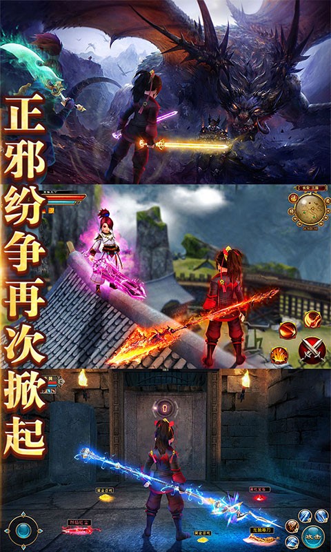 热江十周年官方版游戏大厅