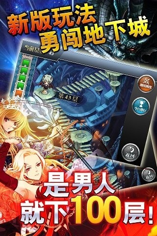 魔卡幻想ol游侠最新手机版下载